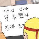 상하이탄 이미지