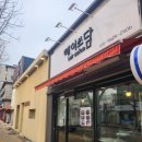 합정동 미용실 헤어쓰담 평택점 자연스러운 애쉬 염색 후기