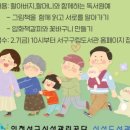 꼼지락 꼼지락 2기 네이버블로그
