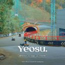 오림1길 | 여수 아이와 가볼만한곳 가을 액티비티 루지 꿀잼! (입장권·예매팁·후기)