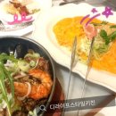 아이키친 동탄점 | 동탄 분위기 좋은 레스토랑 디라이프스타일키친 동탄점 후기