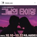 대학로R 이미지