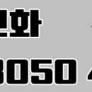 본 타워 상주인원만 5000명!! 뭘 하시던 좋습니다. 이미지