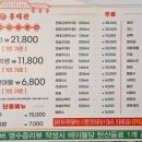 홍태관 - 송파구 백제고분로15길 55 | 홍태관