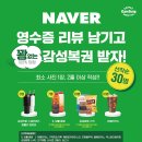 오목천로152번길 이미지