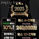 코엑스짐 호평점 네이버블로그