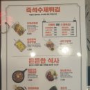 청년분식 이미지