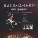 김해문화의전당 마루홀 이미지