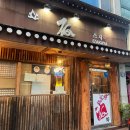 안도두부방 이미지