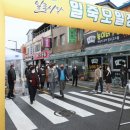 일죽시장 이미지