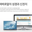 신천지PC 네이버블로그