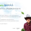 시중 목장 이미지