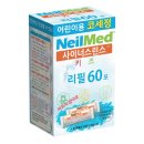 린스네일