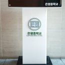 이천아크릴 이미지