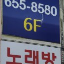 신한노래연습장 이미지