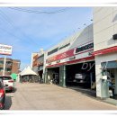 타이어프로 흥업점 이미지