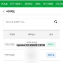 공임나라 십정점 네이버블로그