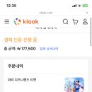 사랑탑약국 이미지