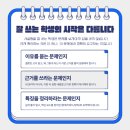 최샘1등급국어진로전문학원