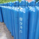 아진산업가스(주)