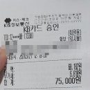 몽시어 네이버블로그