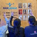 한사람핏 이미지