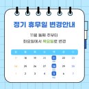 두보한의원 이미지