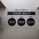 너구리타바코 이미지