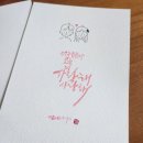 오늘더사랑해 네이버블로그