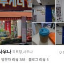 대호목욕탕 - 밀양시 사명로 502-2 | 대호목욕탕