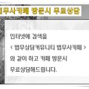 동서지간 포함 친족간 부동산 매매(직거래)시 증여로 보는지 이미지