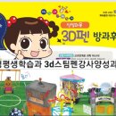 거제평생학습관 강의실 이미지