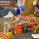 탐나금악 협동조합 이미지