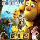 리틀매직 네이버블로그
