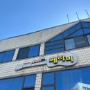[대구/중구-쎄라비 음악다방] 드라마 촬영지 | 설강화 촬영지