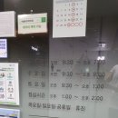 서울유보라치과의원 이미지