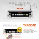 전시품) TJ미디어 TKR-304K 가정용 반주기,HDD식 노래방기기,USB 지원 노래방기계,노래반주기,판매 매입 전문회사 하나음향 이미지