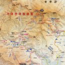 가야산등산로2코스 Daum카페