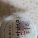 합천팜앤파머스협동조합