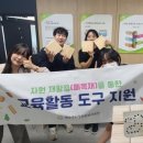 인천광역시 연수구시설안전관리공단 경인투데이뉴스
