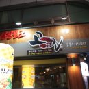 고기가맛있는집 - 사상구 사상로224번길 11 | 고기가맛있는집