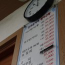 양포삼거리아구탕