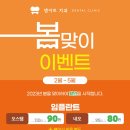 덴아트치과의원 이미지