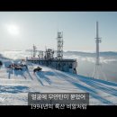 주정차CCTV-밝은안과 | 잿빛 석탄(Anthracite) - 넷플릭스 스릴러 드라마 줄거리, 등장인물