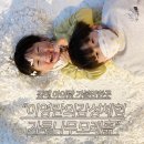 2023-03-0111 - 완주군 | 2023-03-0111