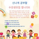플러스하다학원 | 은하수초영어)파닉스영어교육지도사선생님과 함께하는 파닉스수업입니다ㆍ