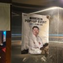 신사동 오뎅바 모던오뎅 신사점 후기