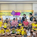 신기리경로당 이미지