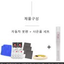 아이비스 하단점 | 카페인트 붓펜 아우디 LY9C 아이비스화이트