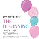 봉포리 상상마당 이미지